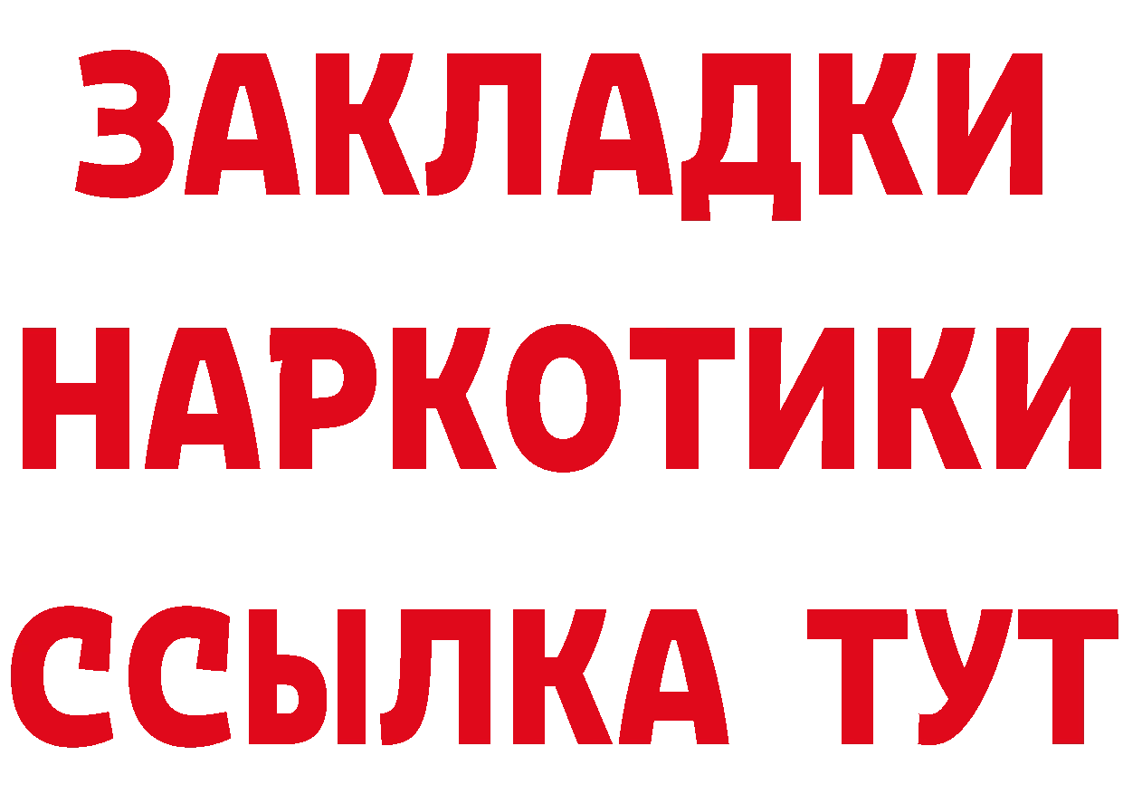 A PVP СК КРИС зеркало маркетплейс ОМГ ОМГ Нижний Ломов