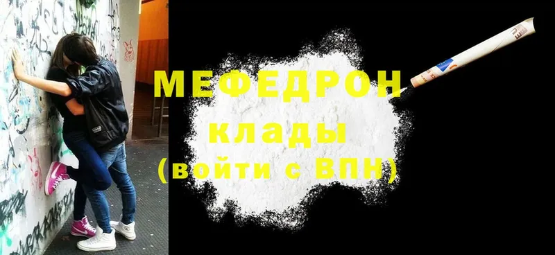 блэк спрут онион  Нижний Ломов  Меф mephedrone 